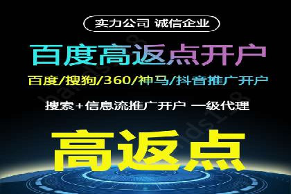 案例分享：SEM开户助力企业拓展市场