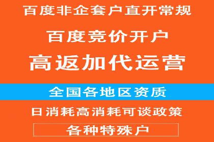 SEM竞价托管：提升广告效果的关键步骤