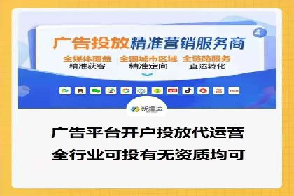推广开户的成功要素与案例解析